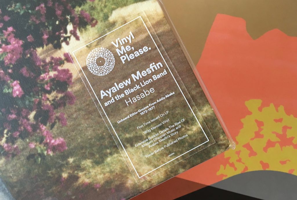 Geek insider vinyl me, please february edition: ayalew mesfin "hasabe (my worries)" 9 Geek insider, geekinsider, geekinsider. Com,, vinyl me, please february edition: ayalew mesfin "hasabe (my worries)", entertainment