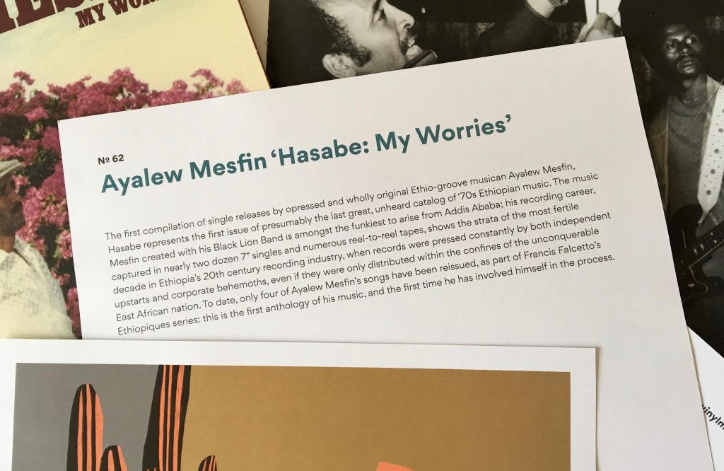 Geek insider vinyl me, please february edition: ayalew mesfin "hasabe (my worries)" 10 Geek insider, geekinsider, geekinsider. Com,, vinyl me, please february edition: ayalew mesfin "hasabe (my worries)", entertainment