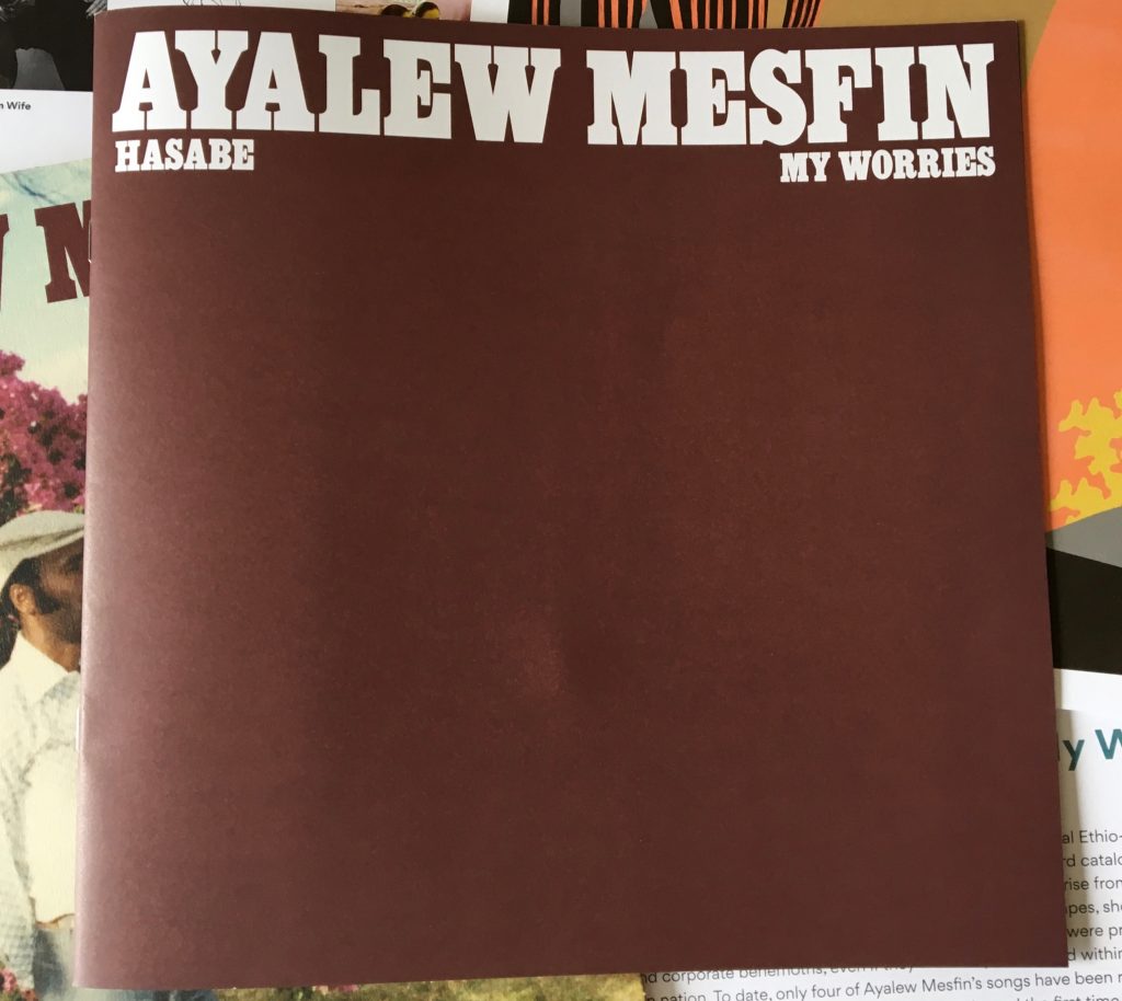 Geek insider vinyl me, please february edition: ayalew mesfin "hasabe (my worries)" 16 Geek insider, geekinsider, geekinsider. Com,, vinyl me, please february edition: ayalew mesfin "hasabe (my worries)", entertainment