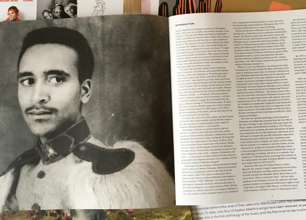 Geek insider vinyl me, please february edition: ayalew mesfin "hasabe (my worries)" 17 Geek insider, geekinsider, geekinsider. Com,, vinyl me, please february edition: ayalew mesfin "hasabe (my worries)", entertainment