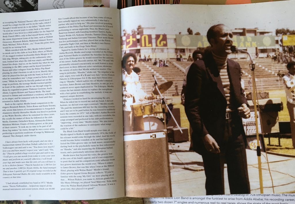 Geek insider vinyl me, please february edition: ayalew mesfin "hasabe (my worries)" 19 Geek insider, geekinsider, geekinsider. Com,, vinyl me, please february edition: ayalew mesfin "hasabe (my worries)", entertainment