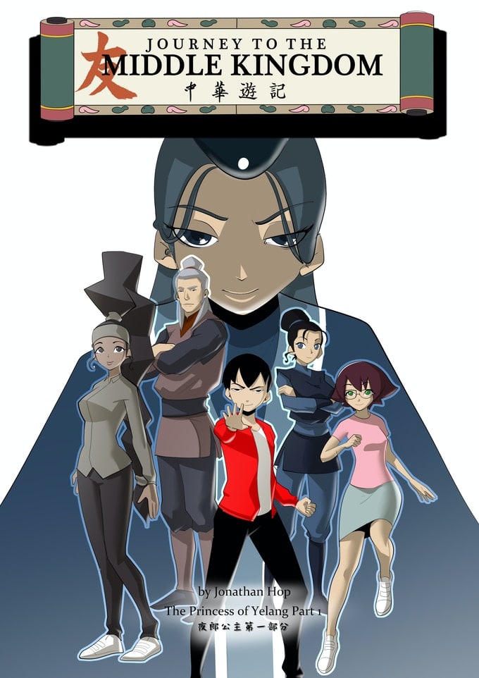 Geek insider journey to the middle kingdom 3 Jonathan hop, journey to the middle kingdom, learn chinese, kickstarter,