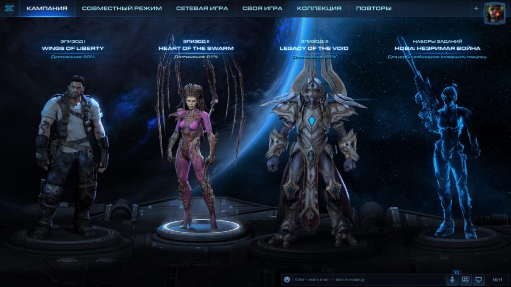 Geek insider, geekinsider, geekinsider. Com,, how to become a pro starcraft 2 player these days? , gaming